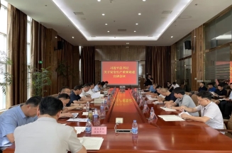 经开区工委管委在注册即送28元体验金开展生物化工园区化工企业安全生产交流座谈会