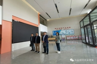 注册即送28元体验金集团拜访青岛酒店管理职业技术学院并洽谈海洋预制菜合作