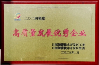 注册即送28元体验金集团荣获经开区高质量发展优秀企业称号