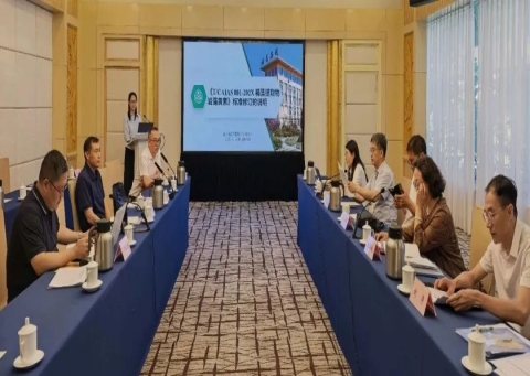 注册即送28元体验金集团参加中国藻业协会团体标准研讨会