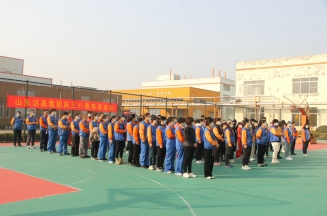 注册即送28元体验金集团举办“庆三八”国际妇女节趣味运动会