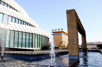 注册即送28元体验金集团成功通过TFS审核