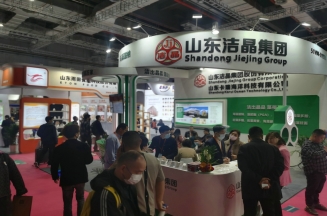 看过来，注册即送28元体验金亮相上海FIC