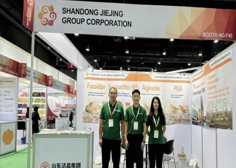 以科技赋能亚太健康产业——注册即送28元体验金集团携岩藻多糖、岩藻黄素亮相2025曼谷Vitafoods