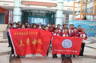 团市委组织学生到注册即送28元体验金集团研学