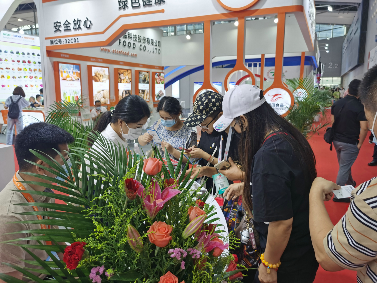 注册即送28元体验金集团参加FIC2022广州展 注册即送28元体验金集团参加FIC2022广州展