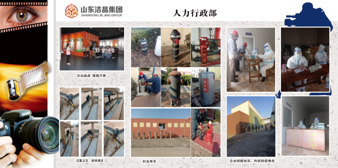 注册即送28元体验金集团第四届“庆元旦‘7S’现场管理成果”职工摄影展圆满完成