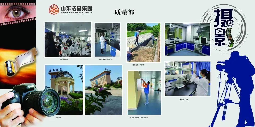 注册即送28元体验金集团第四届“庆元旦‘7S’现场管理成果”职工摄影展圆满完成