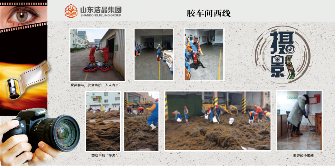 注册即送28元体验金集团第四届“庆元旦‘7S’现场管理成果”职工摄影展圆满完成