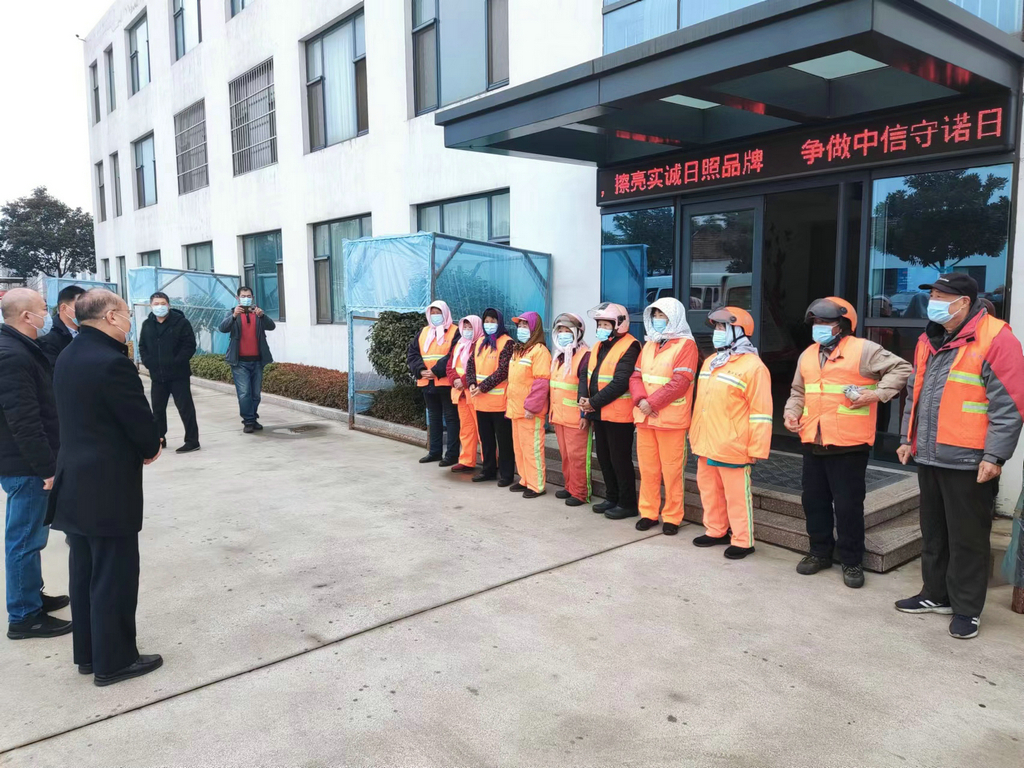 新春送温暖 情系环卫人