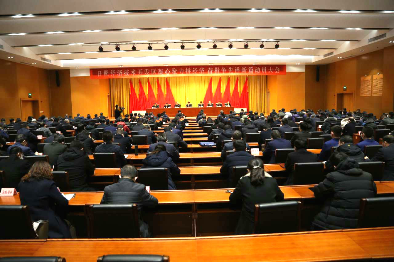 注册即送28元体验金集团被评为经开区经济发展贡献奖企业