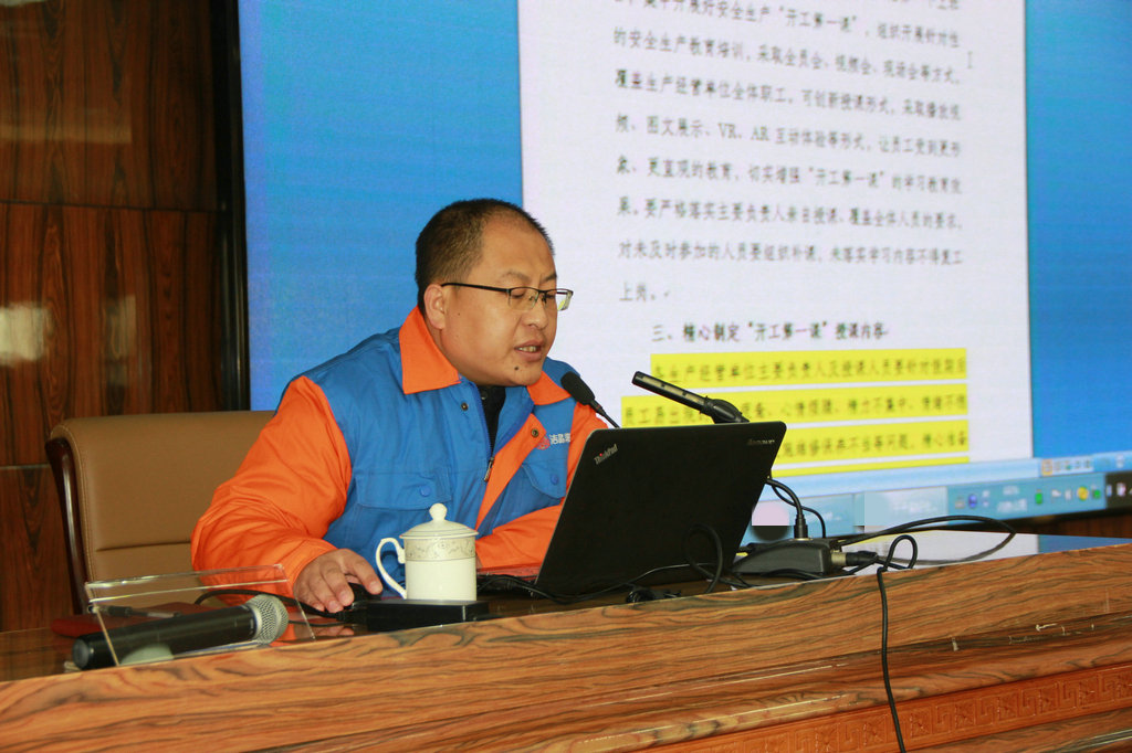 注册即送28元体验金集团组织2023年“开工第一讲”主题培训 注册即送28元体验金集团组织2023年“开工第一讲”主题培训