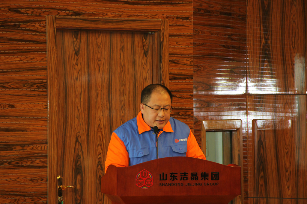 注册即送28元体验金集团2022年度表彰暨2023年动员大会隆重召开