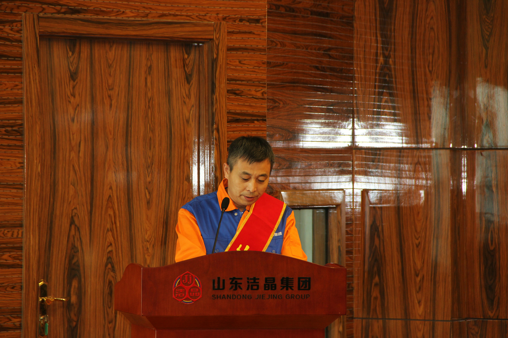 注册即送28元体验金集团2022年度表彰暨2023年动员大会隆重召开