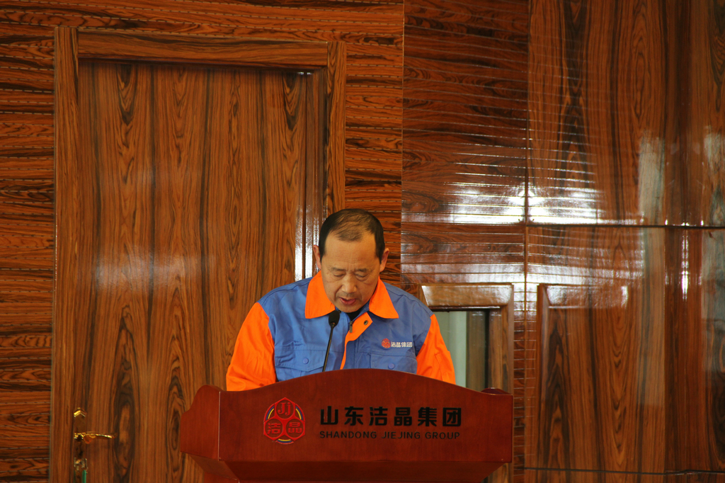 注册即送28元体验金集团2022年度表彰暨2023年动员大会隆重召开