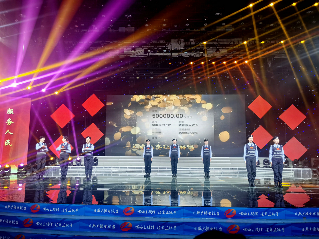 注册即送28元体验金集团应邀参加市公安局组织的向党和人民报告主题活动