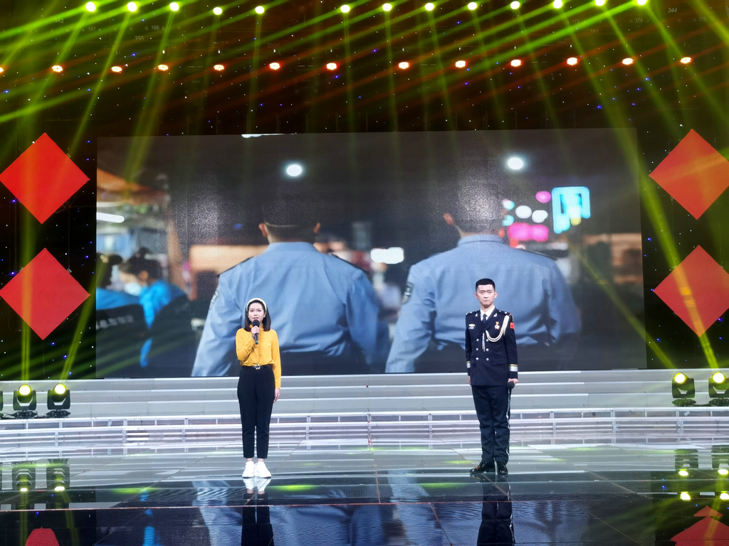 注册即送28元体验金集团应邀参加市公安局组织的向党和人民报告主题活动