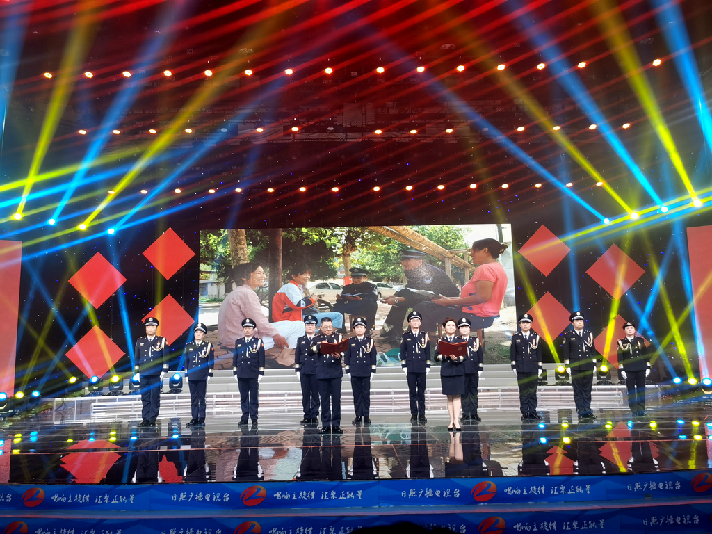 注册即送28元体验金集团应邀参加市公安局组织的向党和人民报告主题活动