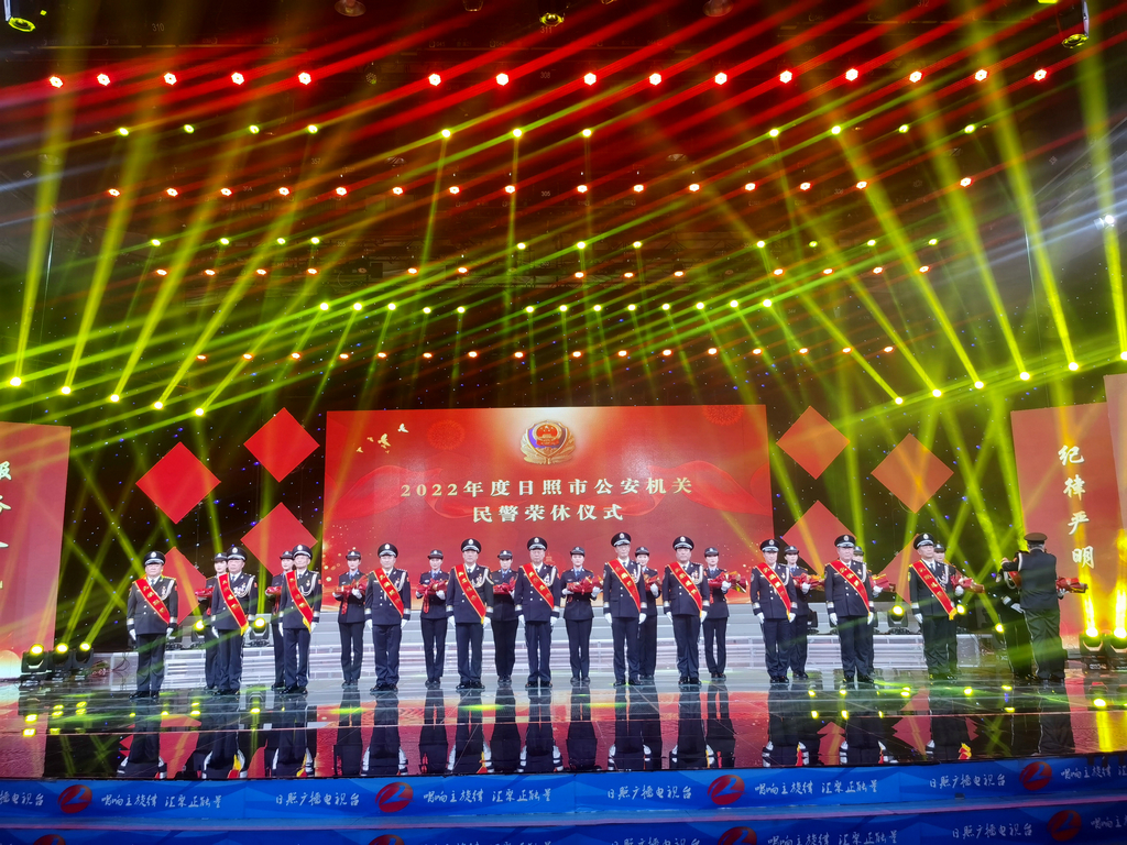 注册即送28元体验金集团应邀参加市公安局组织的向党和人民报告主题活动