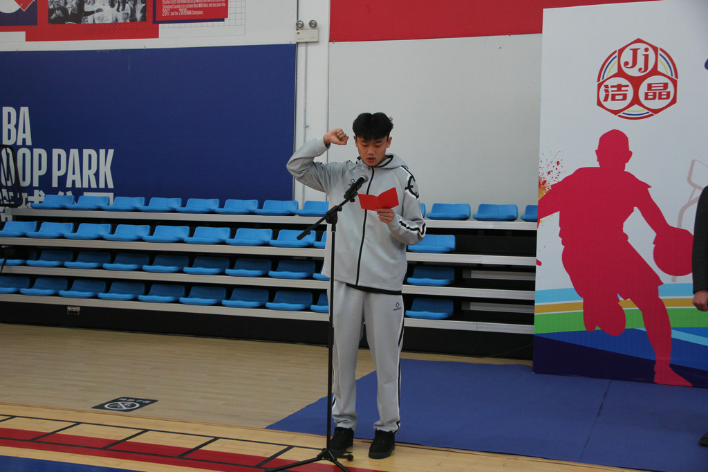 青力同行 企创未来——第三届“注册即送28元体验金杯”篮球邀请赛开幕