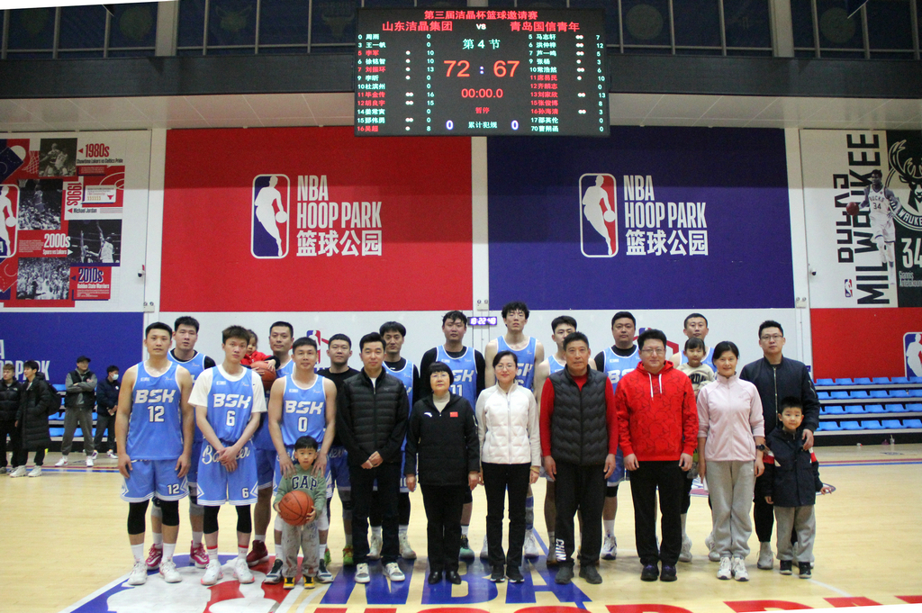 第三届“注册即送28元体验金杯”篮球邀请赛圆满收官
