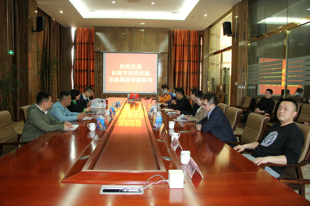 仙桃市党组成员张艳敏来注册即送28元体验金集团考察