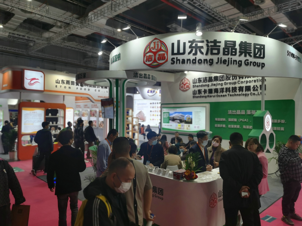 看过来,注册即送28元体验金亮相上海FIC