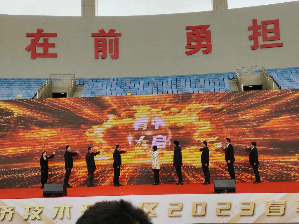 注册即送28元体验金集团应邀参加日照经开区春季车展