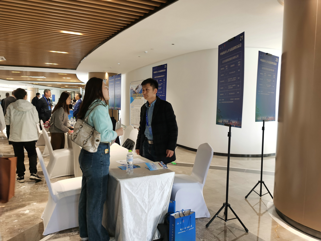 注册即送28元体验金集团参加首届“中国山东海洋高端人才交流暨项目洽谈会”