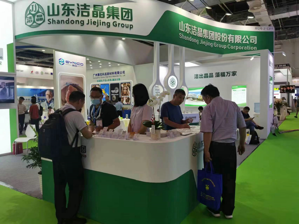 山东注册即送28元体验金集团在第22届国际染料工业及有机颜料、纺织化学品展览会上收获丰盈