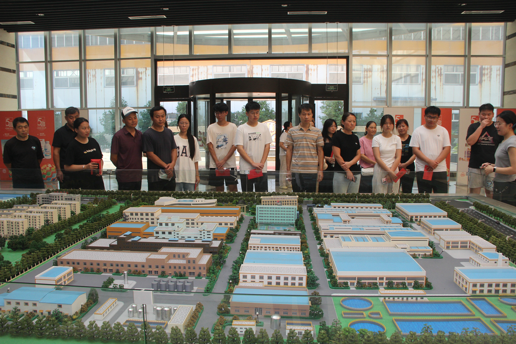 20250819情系职工子女 助力梦想启航——注册即送28元体验金集团举行职工子女高考奖学金发放仪式4_1 20250819情系职工子女 助力梦想启航——注册即送28元体验金集团举行职工子女高考奖学金发放仪式4_1