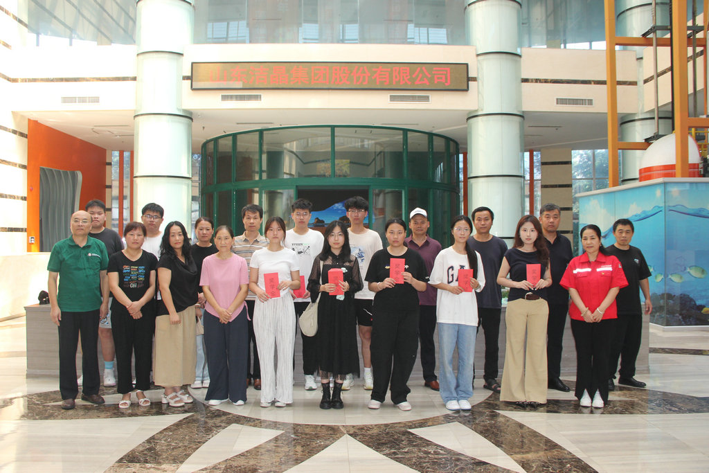 20250819情系职工子女 助力梦想启航——注册即送28元体验金集团举行职工子女高考奖学金发放仪式8_1 20250819情系职工子女 助力梦想启航——注册即送28元体验金集团举行职工子女高考奖学金发放仪式8_1