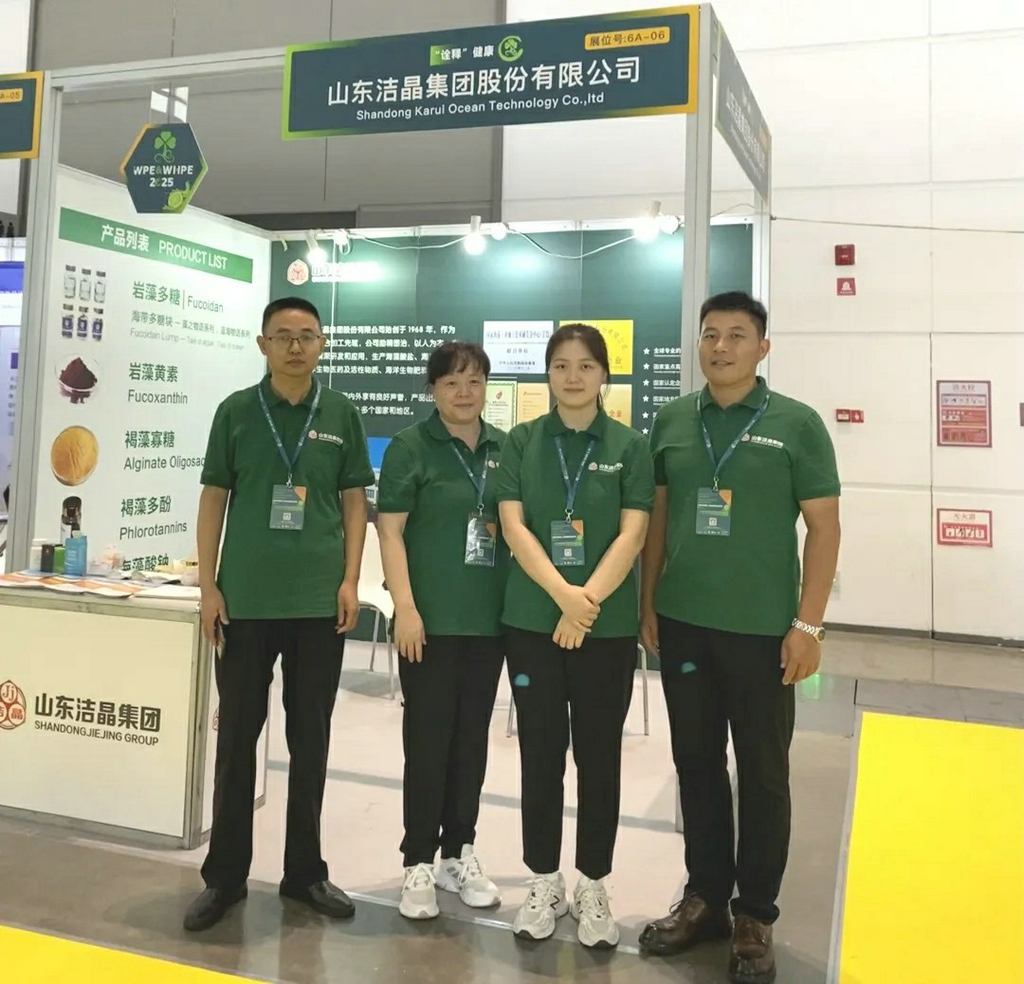 20250917注册即送28元体验金集团携核心产品亮相2025中国西部天然展1 20250917注册即送28元体验金集团携核心产品亮相2025中国西部天然展1