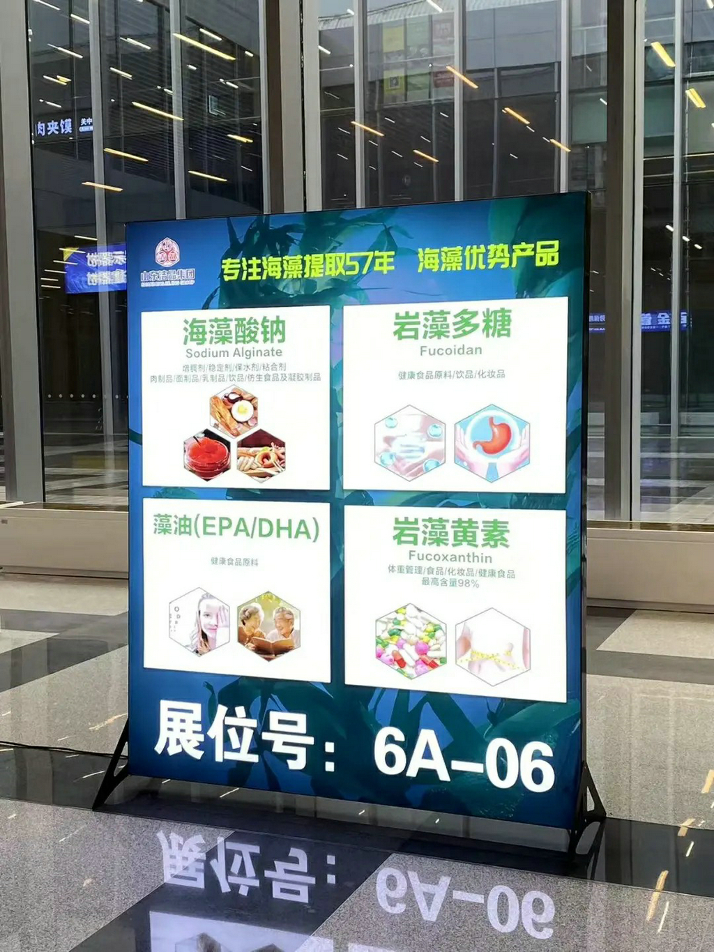 20250917注册即送28元体验金集团携核心产品亮相2025中国西部天然展2 20250917注册即送28元体验金集团携核心产品亮相2025中国西部天然展2