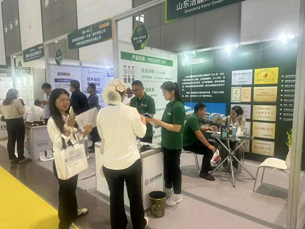 20250917注册即送28元体验金集团携核心产品亮相2025中国西部天然展3 20250917注册即送28元体验金集团携核心产品亮相2025中国西部天然展3