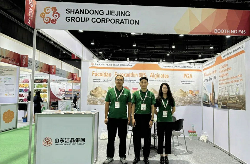 20250917以科技赋能亚太健康产业——注册即送28元体验金集团携岩藻多糖、岩藻黄素亮相2025曼谷Vitafoods3