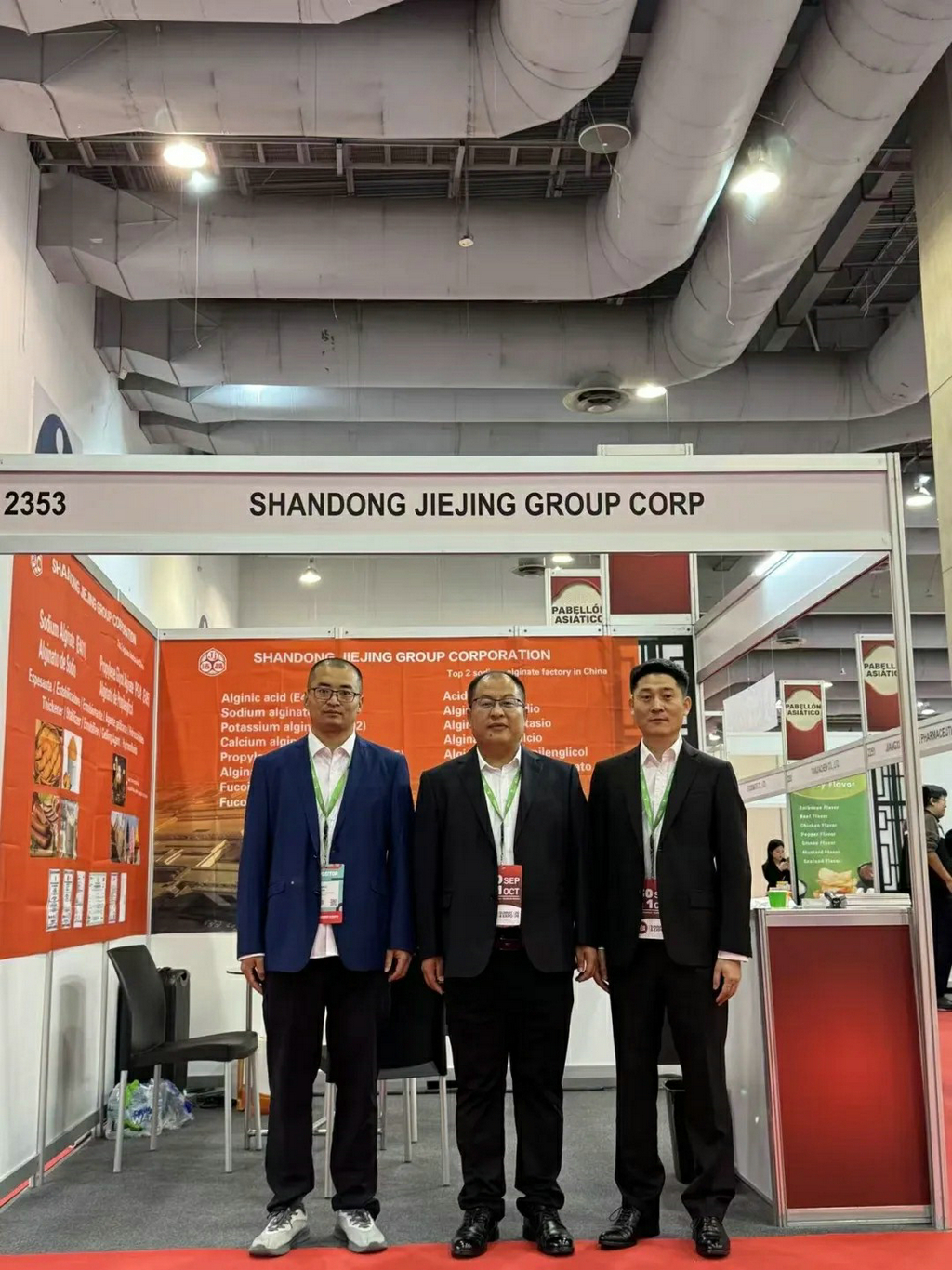 20251009注册即送28元体验金集团参加墨西哥食品配料展3