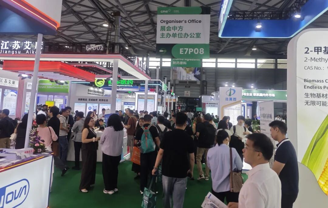 20260618注册即送28元体验金集团参加第二十四届世界制药原料中国展4